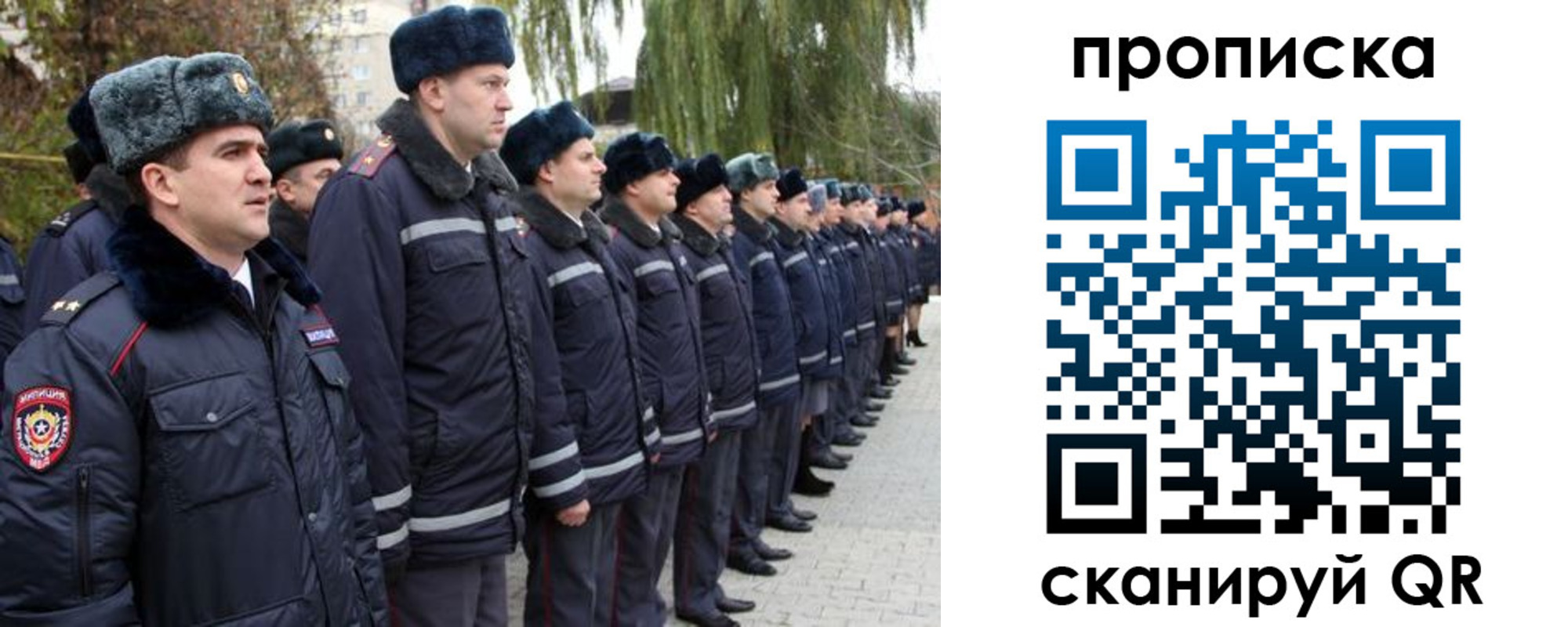 временная регистрация адрес в Черепаново
