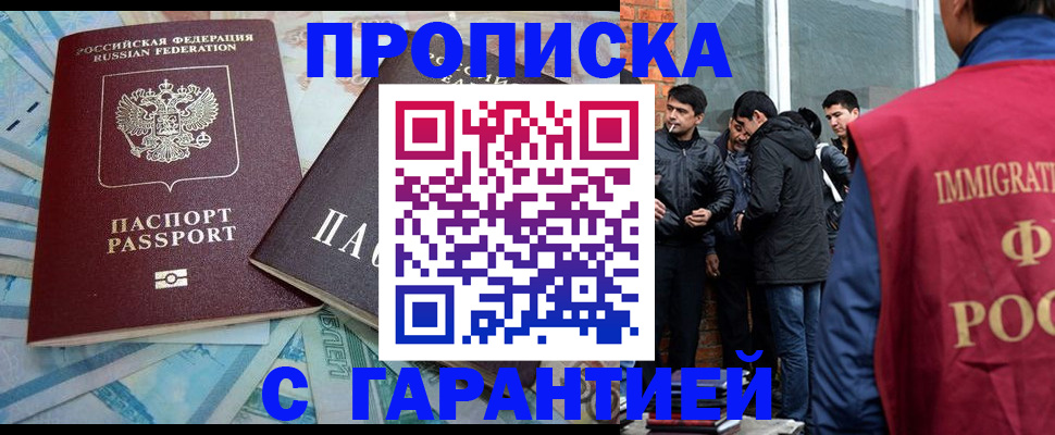 регистрация для дет. сада в Черепаново